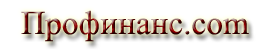Касови апарати Профинанс Д ЕООД